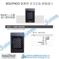 索斯科电子锁 southco索斯科电子锁 southco索斯科 电子