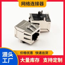 Trxcom泰瑞康 千兆RJ45以太网接口 6605810-1 隔离变压器