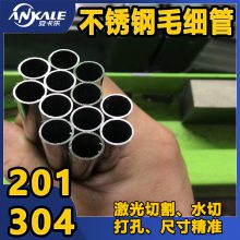 西安316l不锈钢圆管五金产品 316l不锈钢圆管激光切割76*2.0mm