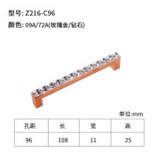 广东深圳鸿景源家具五金配件厂家供应水晶拉手Z215