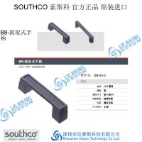 southco系列 southco索斯科 southco锁P8拉手