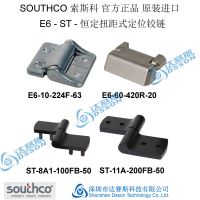 eh系列铰链 southco铰链 southco索斯科 EH系列 铰链