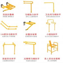 腾威生产 适老化改造扶手 无障碍马桶两边扶手 ABS尼龙扶手