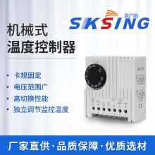 风电系统控制柜 SK3110.000温控器 调节温度恒温器 威图国产替代款