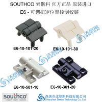 索斯科铰链 southco索斯科铰链 SOUTHCO索斯科 铰链