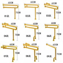 卫生间用无障碍扶手 洗澡间安全扶手 幼儿园 学校卫生间扶手