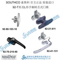 索斯科门锁 美国SOUTHCO索斯科门锁 猴年***供应