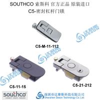 杠杆门锁 southco门锁 SOUTHCO索斯科C2杠杆门锁