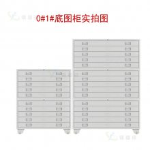 工程底图柜 十堰a0a1工程图纸柜 抽屉柜胶片柜