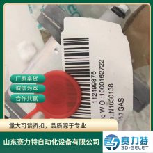 MARZOCCHI 齿轮泵1PD-3,3-GAS 意大利供用全系列型号