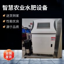 灌溉泵房首部系统滴灌施肥机300-1000L水肥搅拌桶自动过滤器