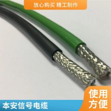 供应系统专用拖链电缆