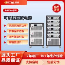 吉事励供应国产程控可编程直流电源1500V1A 电解铝箔用