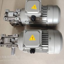 输送设备用涡轮减速RV040/20-DZ+0.25KW-4P/71B14