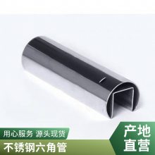 椭圆管40*80 家用电器制造用 304不锈钢异型管 现货