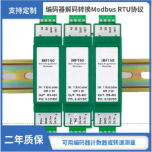 PNP/NPN脉冲信号计数的模块 接近开关脉冲信号测量