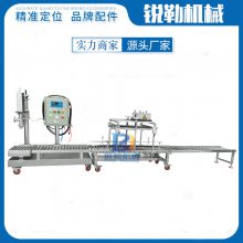 18-30kg润滑油塑料桶自动输送灌装压盖生产线