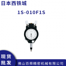 日本西铁城CITIZEN 界***规1S-010F1S 指示量表现货直发