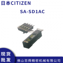 日本CITIZEN西铁城 SA-SD1AC/SA-SD1AC-P 通信控制器 原装正品