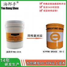 耐磨氟素脂 Krytox杜邦GPL203长寿命润滑脂 木工机械高温氟脂