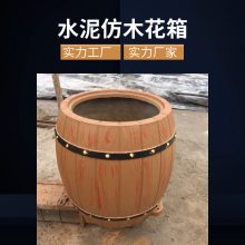 伟宏建材公路美化花池种植隔离箱 水泥预制成品花池