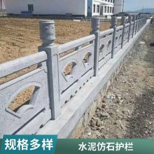 伟宏建材坚固防腐蚀公路隔离水泥护栏 桥梁景观汉白玉栏杆