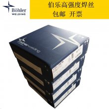 奥地利伯乐 WIRE CN 22/9N-UP FLUX BB202 镍基焊丝 镍焊 丝