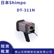 日本进口力新宝数字式频闪仪 DT-311N转速计 正品现货直发