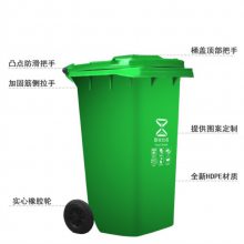 巴彦淖尔塑料垃圾桶环卫垃圾桶脚踏垃圾桶100L80L