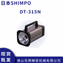 日本进口力新宝 SHIMPO数字频闪仪转速表 DT-315N测速计正品