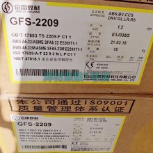 京雷 GWR-EA4 GXL-125 F8A/P0-EA4-A4 低合金钢埋弧焊丝及焊剂