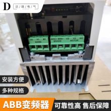 ABB变频器 ACS150-03E-07A3-4 智能ACS150系列3KW变频