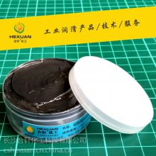 合轩化工导电脂导电膏 直流导体的连接处 防止接触面电化腐蚀