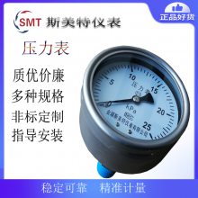 乙炔表YY-60, 4MPa