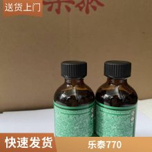 乐泰 SF770 快干胶水底涂剂 瞬间胶促进剂 橡胶表面惰性材料处理剂