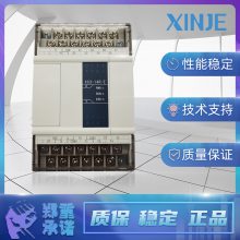 原装信捷PLC/XD3-16R-E 16T/24R/24T/32R/32T/48R/48T/60R/