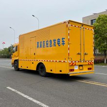 80KW电源抢险车 进口、国产发电机组可选，带升降照明灯