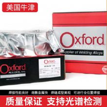 美国牛津Oxford Alloy Aluminum Bronze A-2/ERCuAl-A2青铜焊丝