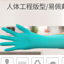 Ansell 安思尔 TouchNTuff 92605 丁腈防化手套 安思尔手套