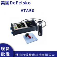 美国DeFelsko 拉脱法附着力测试仪 ATA50自动拉脱仪 正品现货