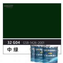 供应32 G04中绿色氟聚氨酯无光磁漆氟碳漆金属漆户外 耐温范围广