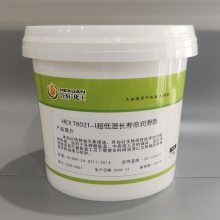 厂价一手货源销售耐低温精密仪器润滑脂 合轩化工