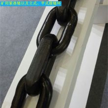 链环无缝38mm矿车三环链 刮板机圆环链条 鲁兴矿用扁平链 紧凑链厂