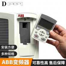 ACS550-01-023A-4 ABB变频器 轻载型通用型 功率1.6KW