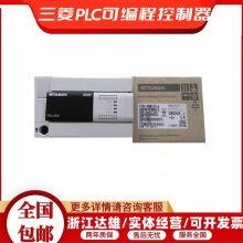 三菱可编程控制器 PLC模块 FX5-422-BD-GOT 原装正品质保一年全新