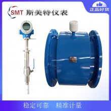 斯美特HHLD-DN150电磁流量计1.6Mpa，220VAC,电极材质316L