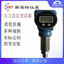 YB-131型,0-1MPa，标准接口螺纹尺寸：M20*1.5, 0-10VDC,电源24VDC