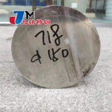 热处理Inconel 718 机加固溶态 UNS NO7718 gh4169锻圆 硬度可调