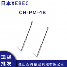 日本XEBEC锐必克 陶瓷纤维弹性型研磨棒 #220灰色CH-PM-4B正品现货