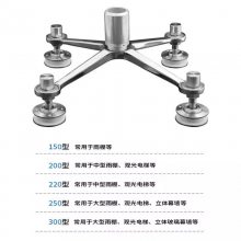 厂家供应建筑幕墙施工220系列不锈钢钢爪 201点式幕墙爪 量大优惠